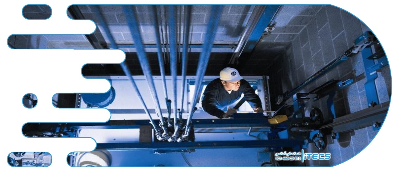 تعمیر آسانسور به‌طور موردی یا سرویس آسانسور به‌طور دوره‌ای؟