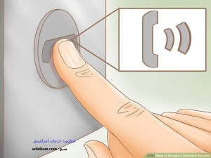 تماس با تکنسین هنگام گیر افتادن در آسانسور