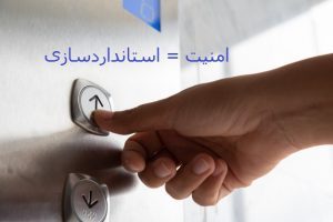 تعمیر آسانسور، تعمیرات آسانسور و بالابر