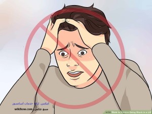 هنگام گیر افتادندر آسانسور آرامش خود را حفظ کنید