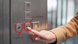 آداب استفاده از آسانسور