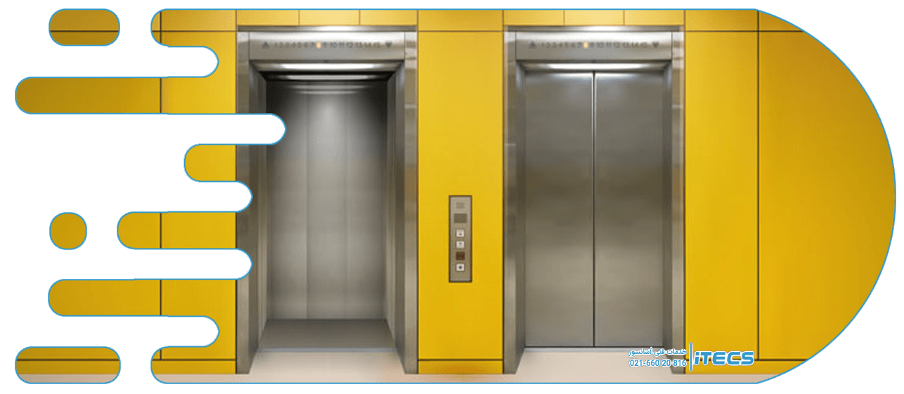 سرويس و نگهداري آسانسور غرب تهران