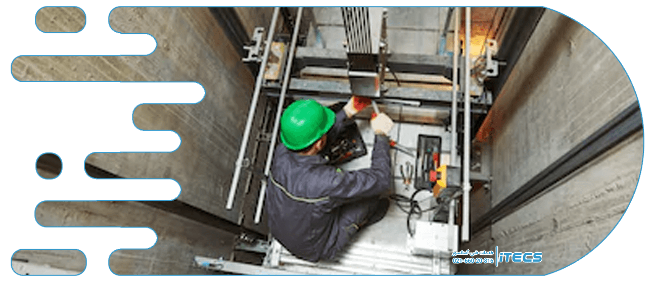 سرویسکار آسانسور شرق تهران