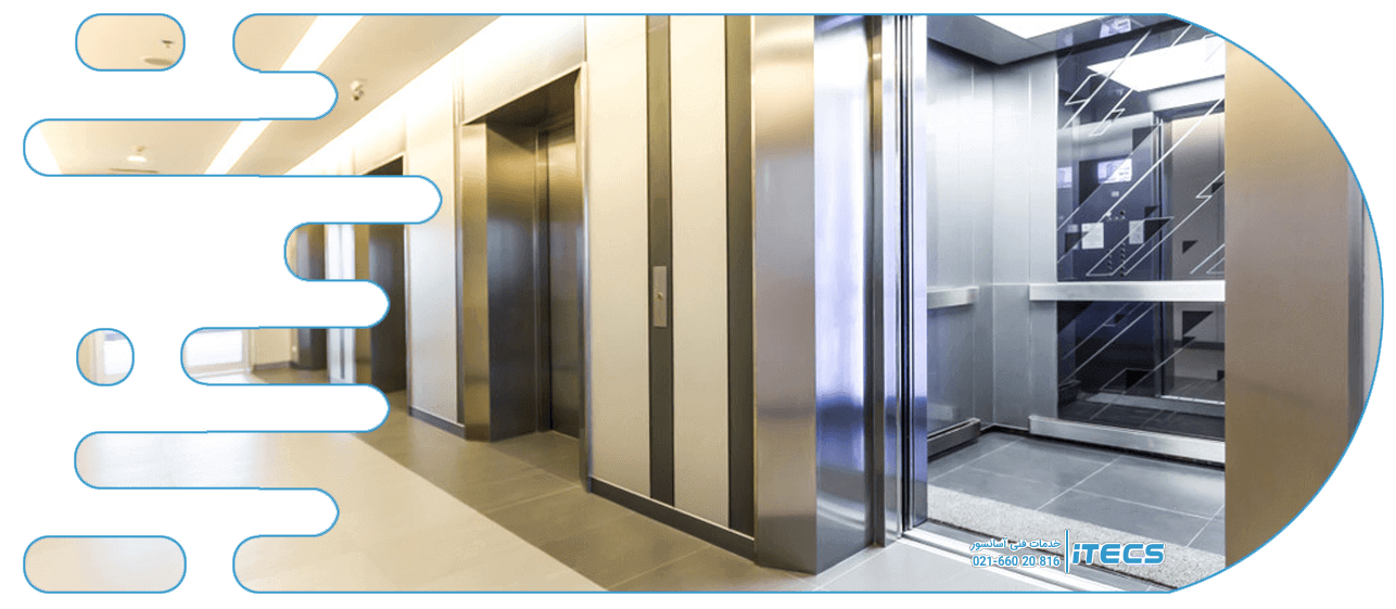 تعمیر و نگهداری آسانسور در کرج
