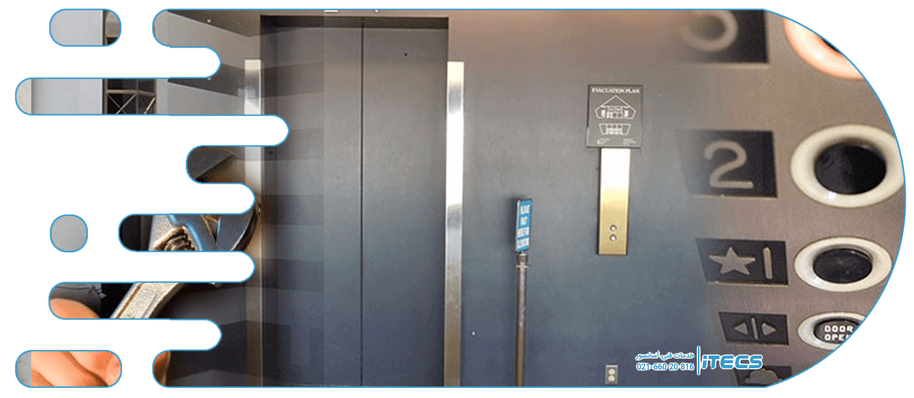 شرکت تعمیر و نگهداری آسانسور