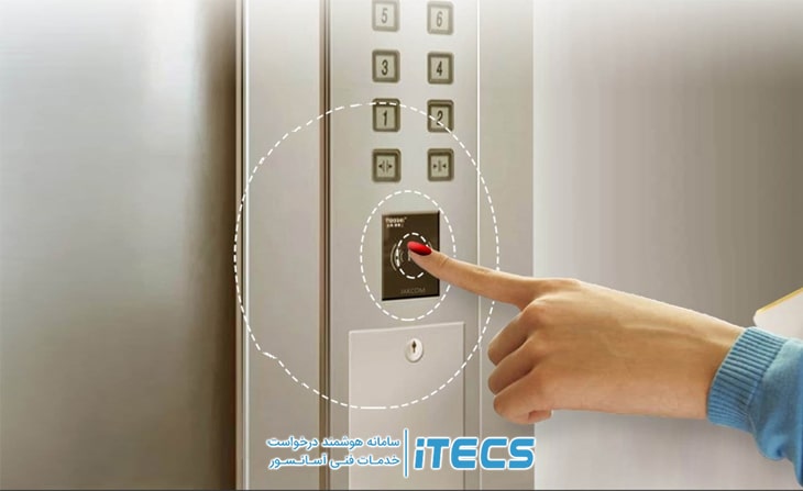 شاسی هوشمند آسانسور